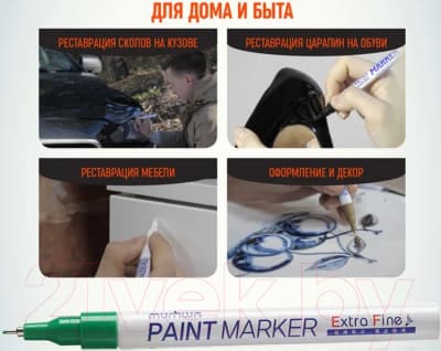 Маркер перманентный MunHwa Extra Fine Paint Marker / EFPM-04 7