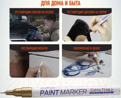 Маркер перманентный MunHwa Extra Fine Paint Marker / EFPM-07 7