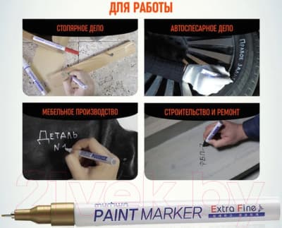 Маркер перманентный MunHwa Extra Fine Paint Marker / EFPM-07 6