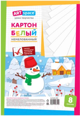 Набор белого картона ArtSpace Снеговик / Нкн8б_28640