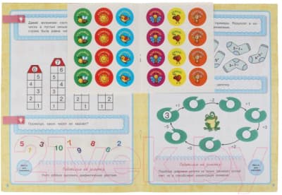 Рабочая тетрадь Умка Цифры и счет. Годовой курс. Школа Жуковой 6-7 лет 4