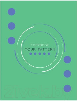 Тетрадь BG Your Pattern / ТТ5к120_лг 11362
