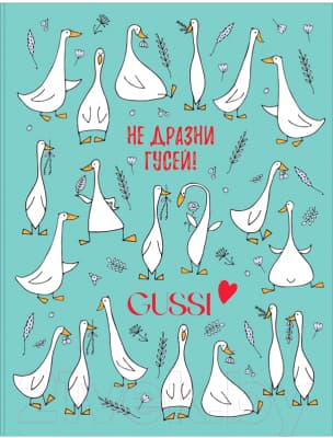 Тетрадь BG Gussi / ТТ5к160_лг 11366