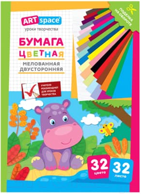 Набор цветной бумаги ArtSpace Бегемот / Нб32-32мдв_28802