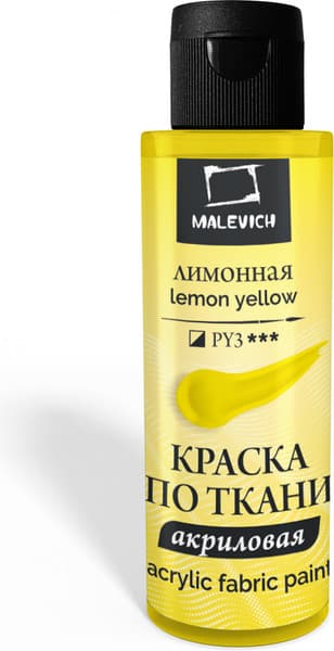Акриловая краска Малевичъ 612101