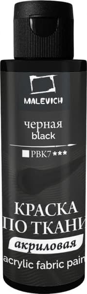 Акриловая краска Малевичъ 612111