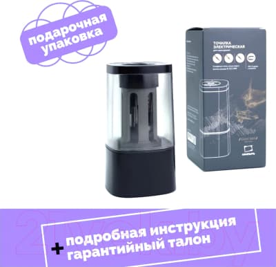Точилка Малевичъ 195054 9