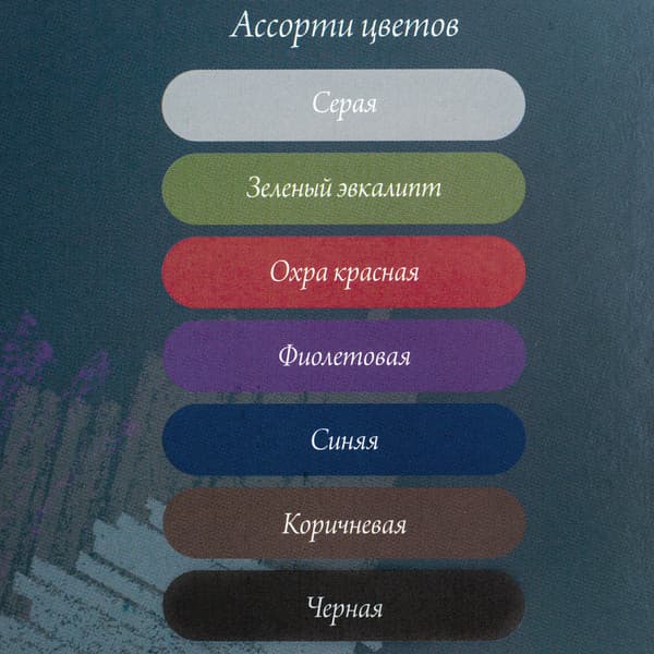 Бумага для рисования Малевичъ А3 / 402729 3
