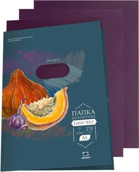 Набор бумаги для рисования Малевичъ 402715 4