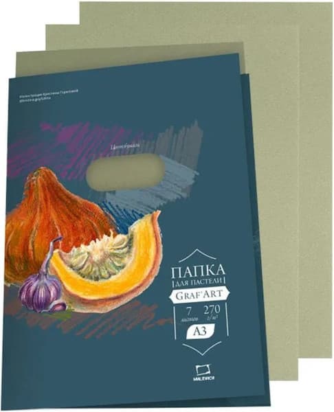 Набор бумаги для рисования Малевичъ 402719 5