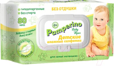 Влажные салфетки детские Pamperino Без отдушки