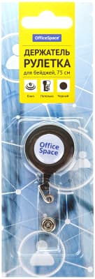 Держатель для бейджа OfficeSpace 284663