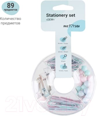Набор канцелярских мелочей Meshu Dew / MS_36944 6