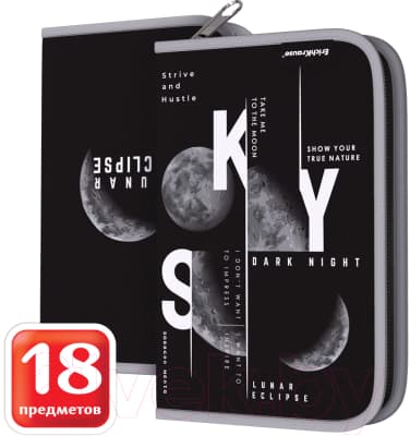 Пенал Erich Krause Moon Cycle / 57573 2