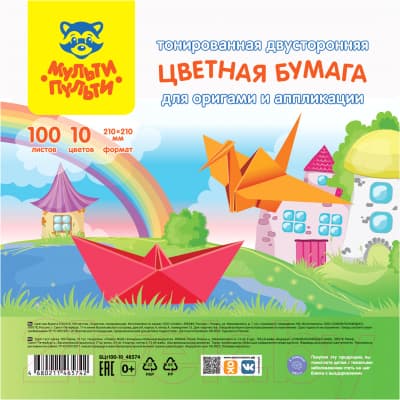 Набор цветной бумаги Мульти-пульти Енот в России / БЦт100-10_48574
