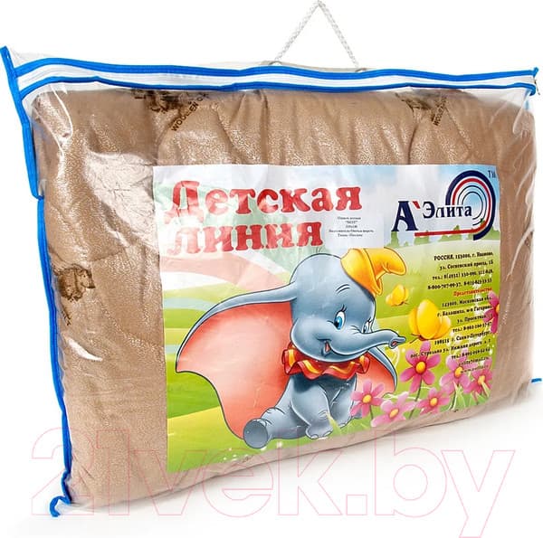 Одеяло для малышей АЭЛИТА Бест 110x140 3