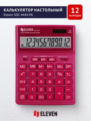 Калькулятор Eleven SDC-444X-PK 5