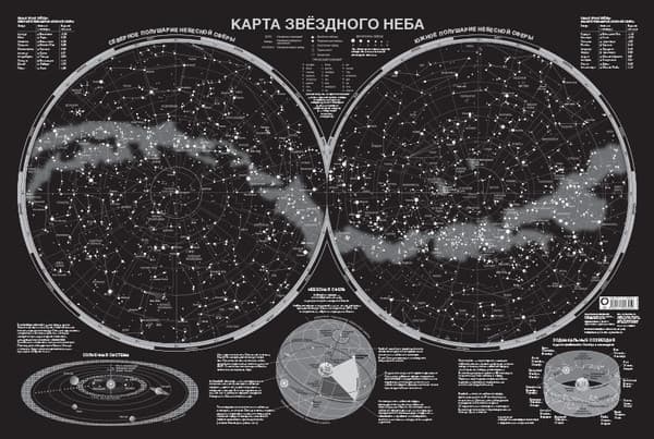 Настенная карта АСТ Карта звездного неба светящаяся A1