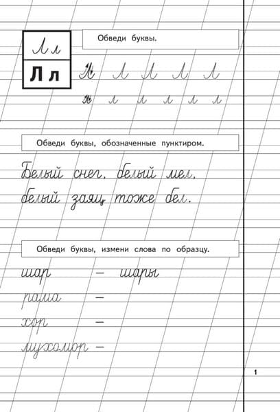 Комплект учебных пособий Эксмо 3 части 5