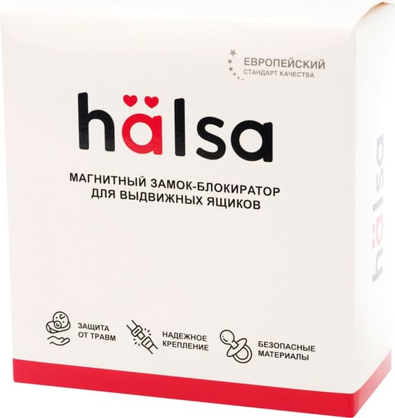 Набор мебельных блокираторов Halsa HLS-S-213 7