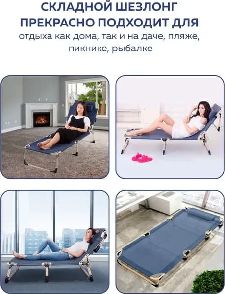 Складной шезлонг ISMA FG-HY-8009B(52747) 4
