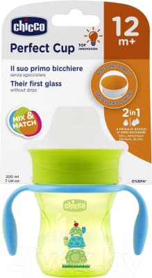 Поильник Chicco Perfect Cup Носик 360 / 00006951320180 2