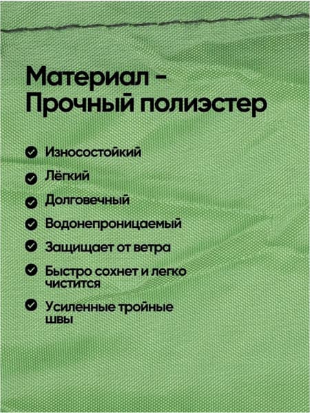 Гамак WMC Tools HAM-20 6