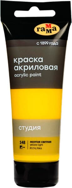 Акриловая краска ГАММА Студия 148 / 280220148