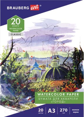 Набор бумаги для рисования Brauberg Art Classic. Город / 114400