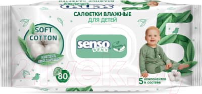 Влажные салфетки детские Senso Baby Sensitive
