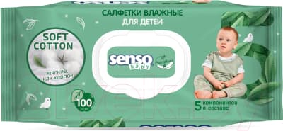 Влажные салфетки детские Senso Baby Sensitive