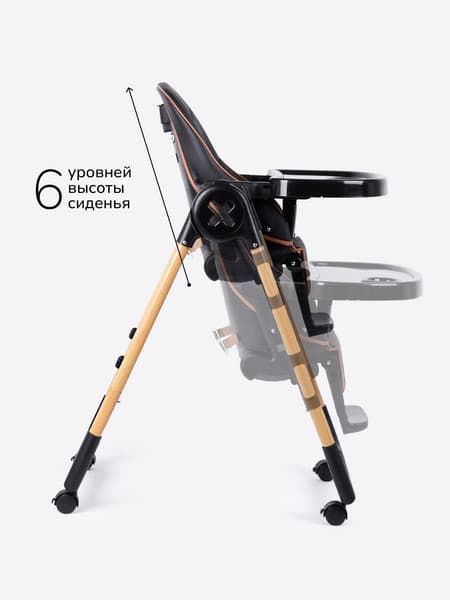 Стульчик для кормления Amarobaby Elegant / AB23-23EL/09 10
