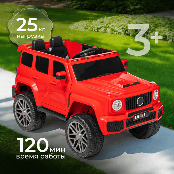 Детский автомобиль Sundays LS2266