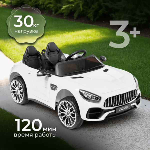 Детский автомобиль Sundays LS2588