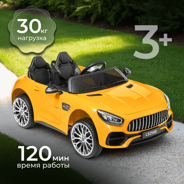 Детский автомобиль Sundays LS2588