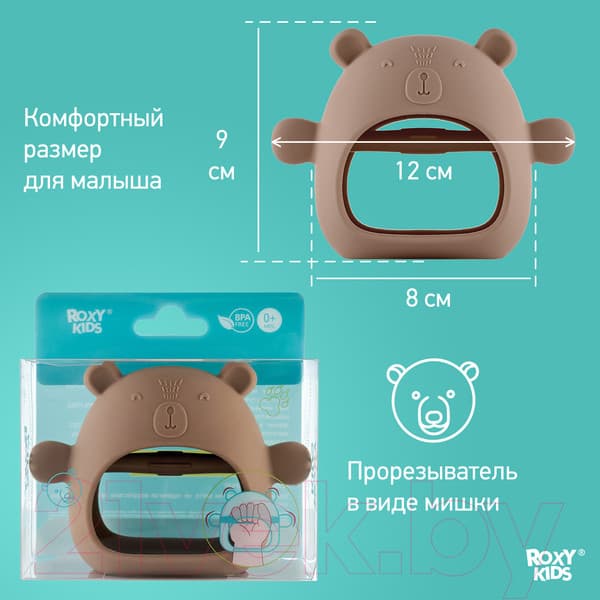 Прорезыватель для зубов ROXY-KIDS На руку Мишка / RST-003-C 9