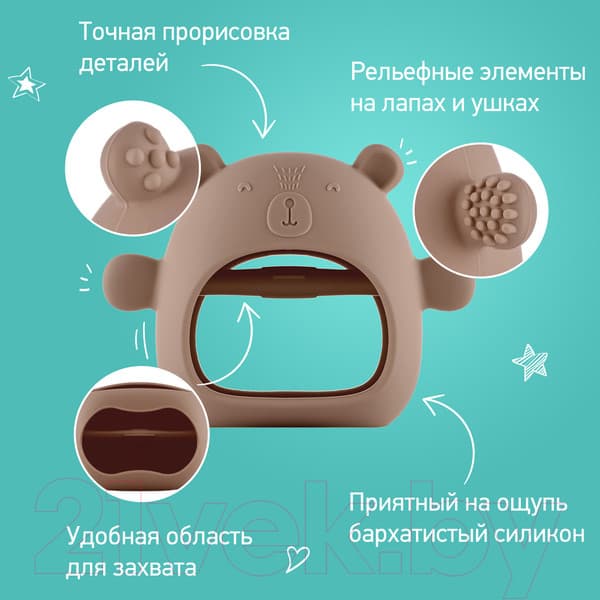 Прорезыватель для зубов ROXY-KIDS На руку Мишка / RST-003-C 3
