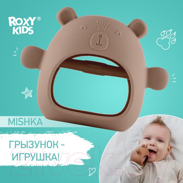 Прорезыватель для зубов ROXY-KIDS На руку Мишка / RST-003-C 2