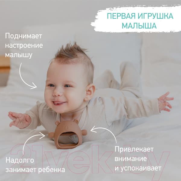 Прорезыватель для зубов ROXY-KIDS На руку Мишка / RST-003-C 4