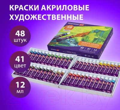 Акриловые краски Brauberg Art Debut / 192295 6