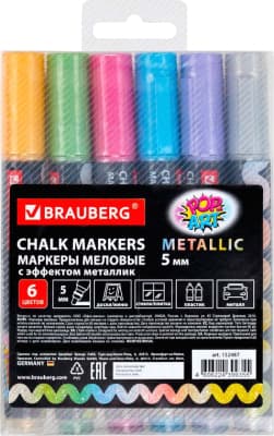 Набор маркеров Brauberg Pop-art / 152487 8
