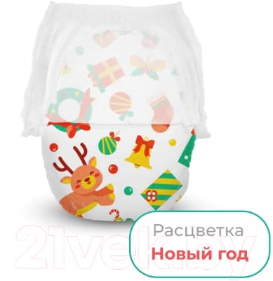 Подгузники-трусики детские Offspring L 9-14кг Новый год / OF02LXMAS 3