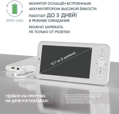 Видеоняня Ramicom VRC400X2 8