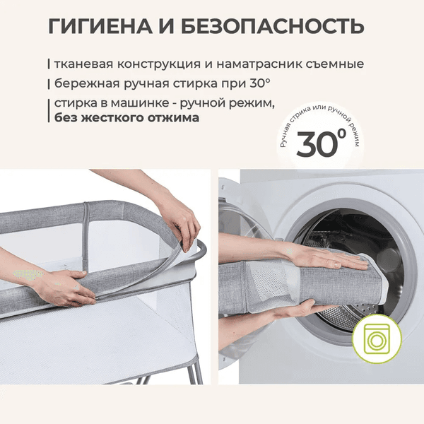 Детская кроватка Lionelo Luna 4