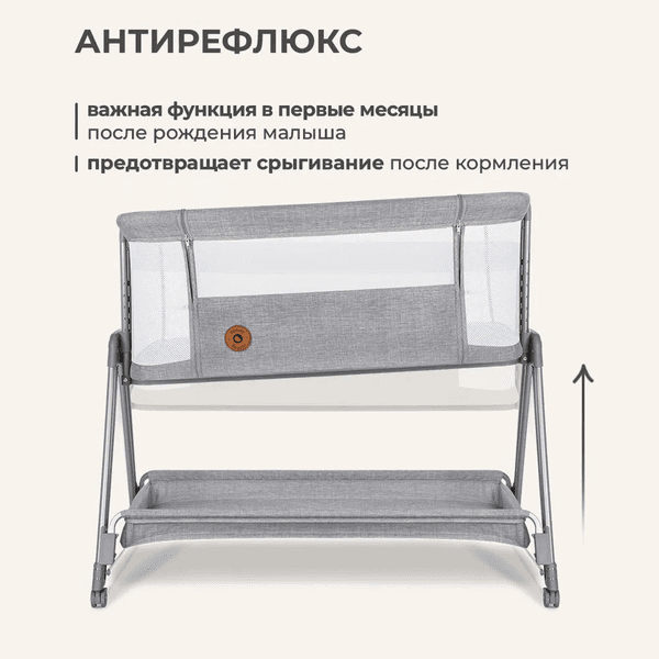 Детская кроватка Lionelo Luna 5