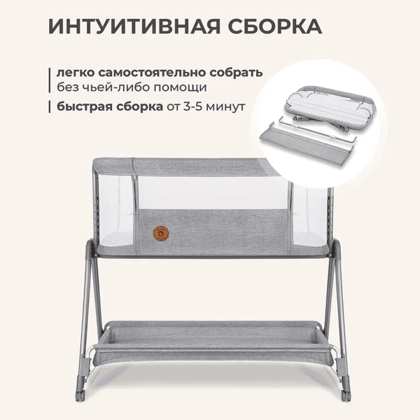 Детская кроватка Lionelo Luna 8