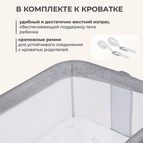 Детская кроватка Lionelo Luna 7