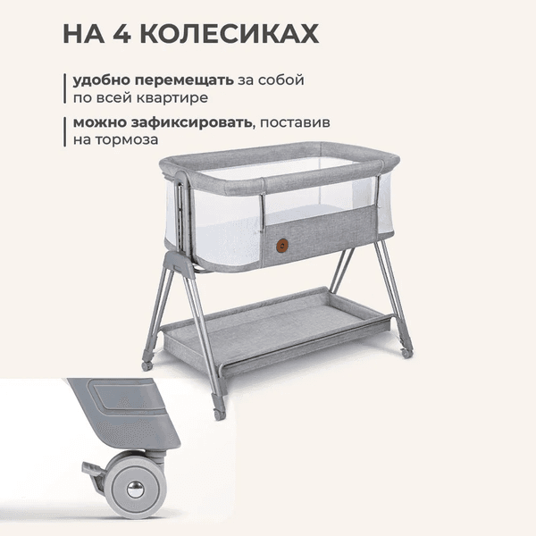 Детская кроватка Lionelo Luna 3