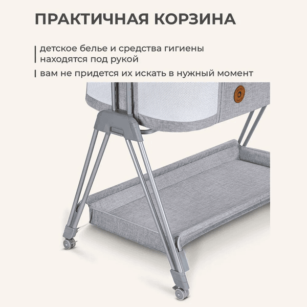 Детская кроватка Lionelo Luna 6