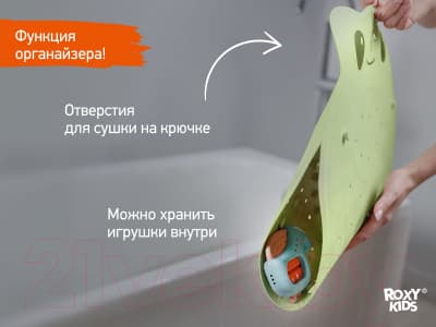 Коврик для купания ROXY-KIDS Лягушка / BM-4576-FR-G 5